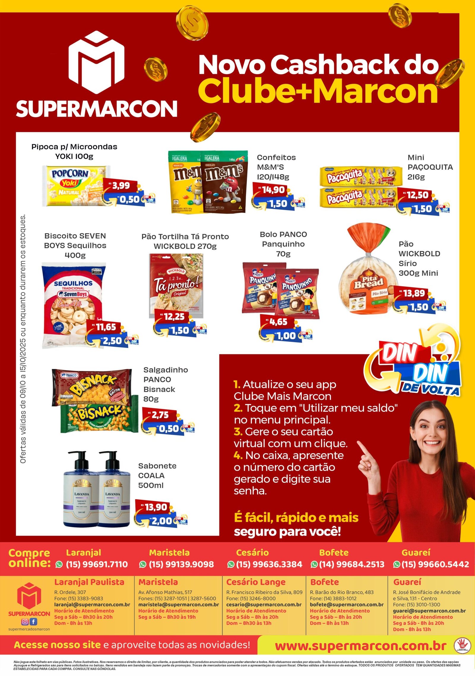cashback